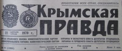 Прикрепленное изображение: 70-39 (Копировать).JPG